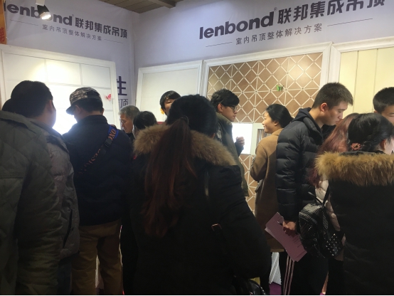 成都联邦集成吊顶联合专场收官之战完美谢幕