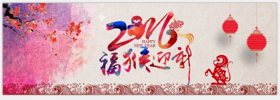 联邦集成墙顶祝您元旦嗨翻天  新年更快乐