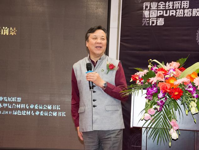 中国绿色建材产业副理事长兼木塑复合材料专业委员会秘书长刘嘉