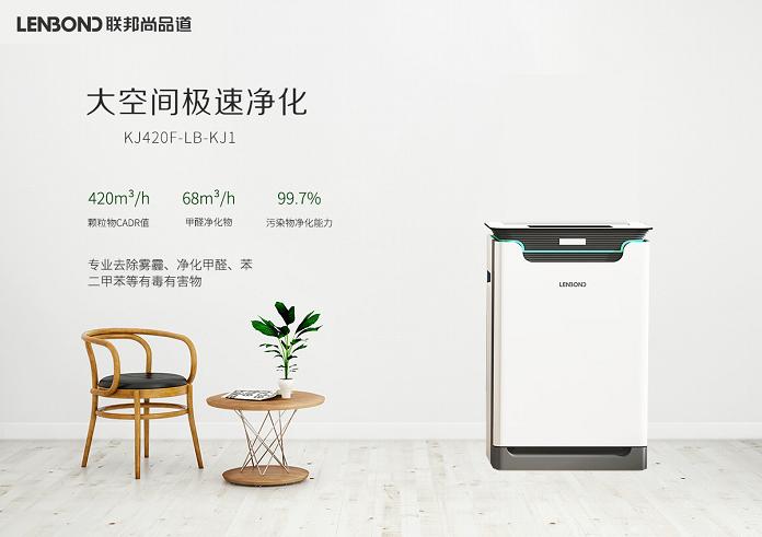 联邦尚品道 集成顶墙 空气净化器 联邦尚品道 集成顶墙 空气净化器