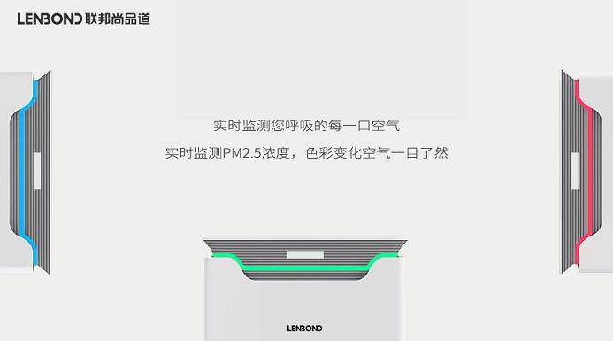 联邦尚品道 集成顶墙 空气净化器 联邦尚品道 集成顶墙 空气净化器