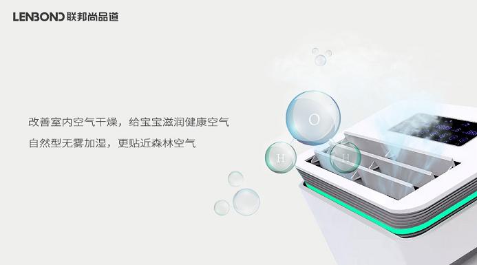 联邦尚品道 集成顶墙 空气净化器 联邦尚品道 集成顶墙 空气净化器