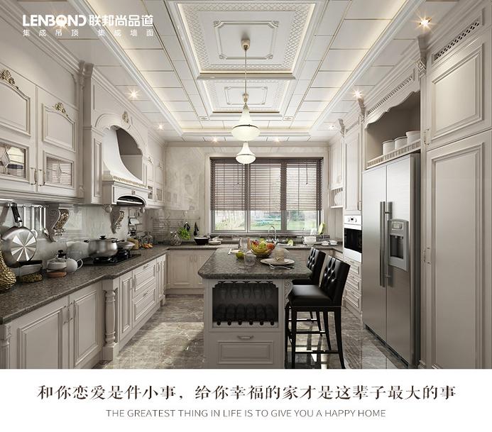 联邦尚品道集成顶墙 效果图 联邦尚品道集成顶墙 效果图