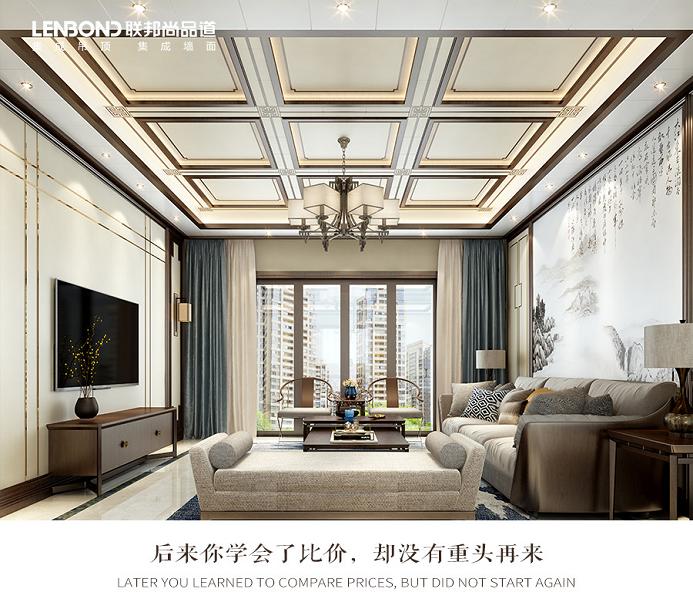 联邦尚品道集成顶墙 效果图 联邦尚品道集成顶墙 效果图