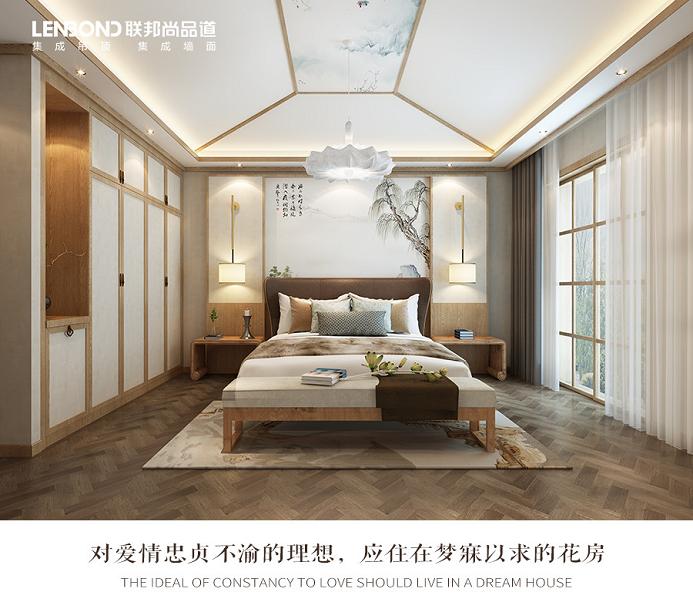 联邦尚品道集成顶墙 效果图 联邦尚品道集成顶墙 效果图