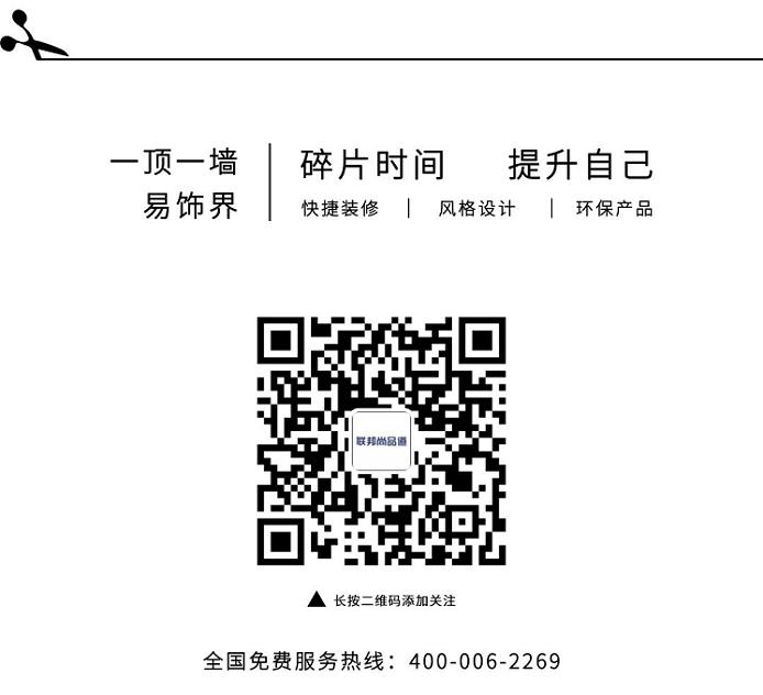 联邦尚品道 服务热线 联邦尚品道 服务热线