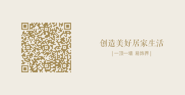 联邦尚品道 集成吊顶 集成顶墙厂家