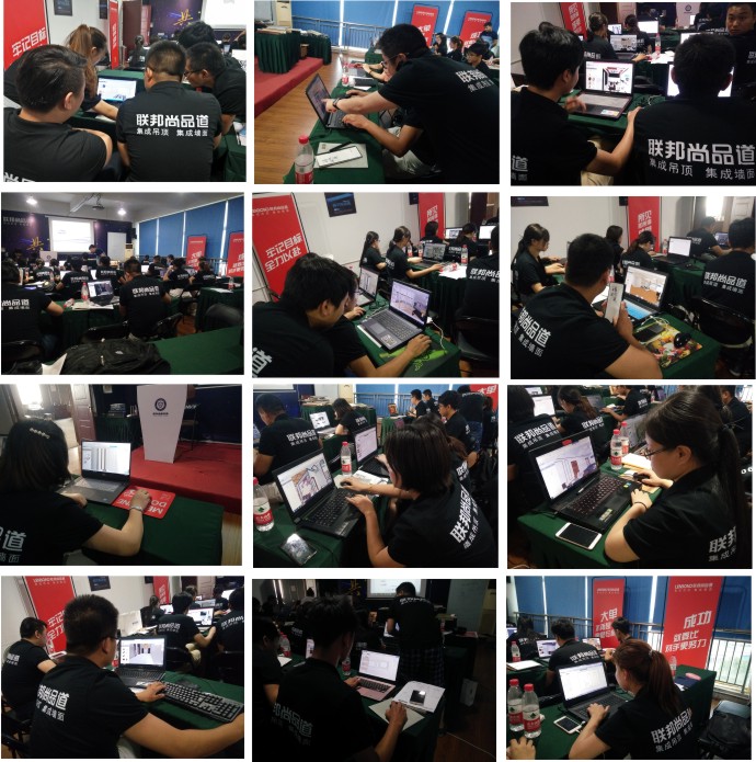 联邦尚品道第18期新商培训会.jpg 联邦尚品道第18期新商培训会.jpg