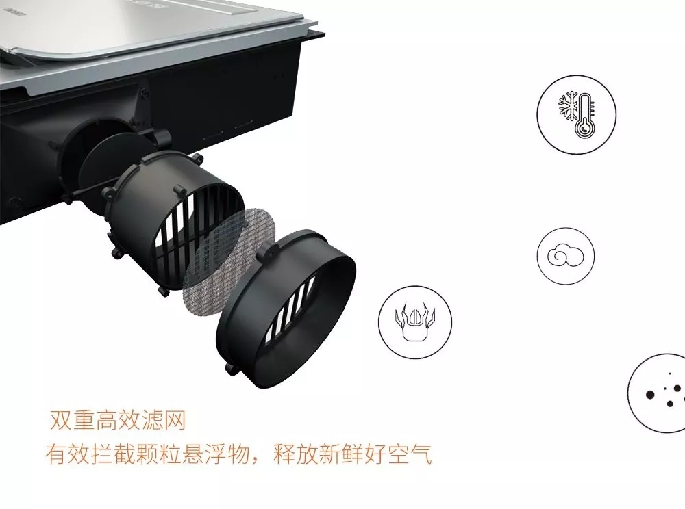 微至浴室暖空调一机多用.jpg 微至浴室暖空调一机多用.jpg