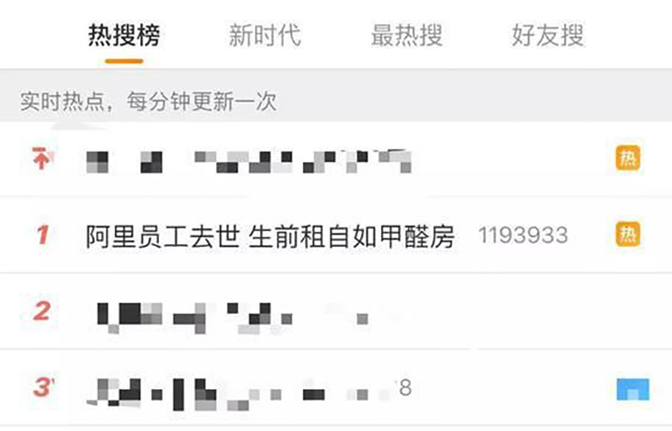 阿里员工.jpg 阿里员工.jpg