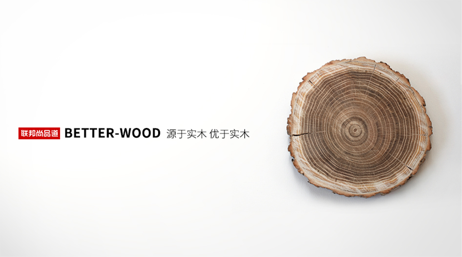 实木.jpg 实木.jpg