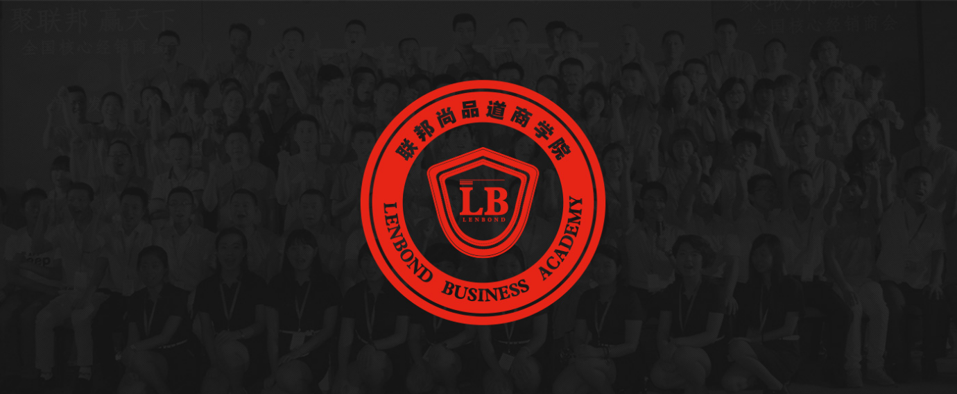 联邦尚品道商学院.png 联邦尚品道商学院.png