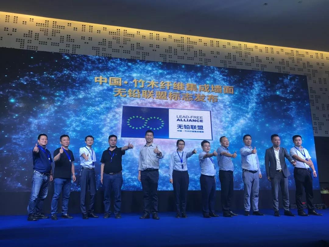 联邦尚品道无铅联盟发起单位.jpg 联邦尚品道无铅联盟发起单位.jpg