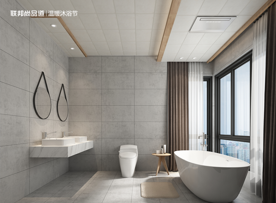 联邦尚品道温暖沐浴节_浴室暖空调.png 联邦尚品道温暖沐浴节_浴室暖空调.png