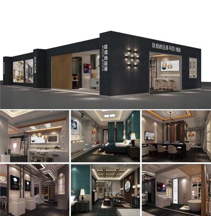 联邦尚品道第七代终端形象.png 联邦尚品道第七代终端形象.png