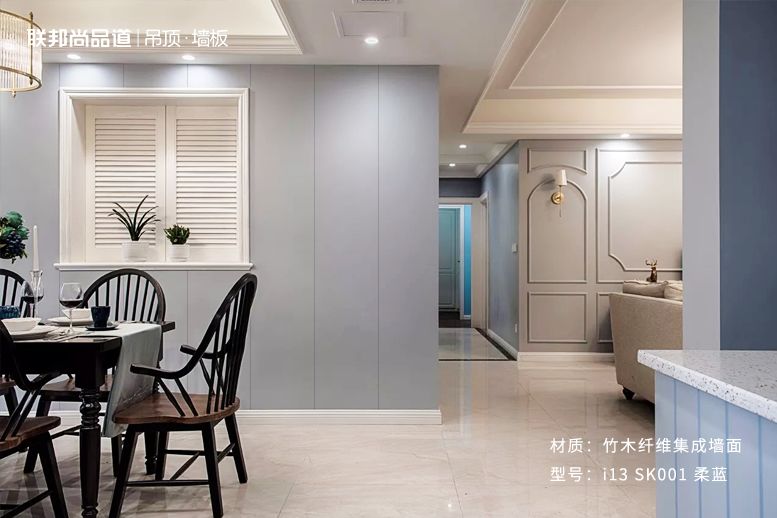 联邦尚品道素肌集成墙面.jpg 联邦尚品道素肌集成墙面.jpg