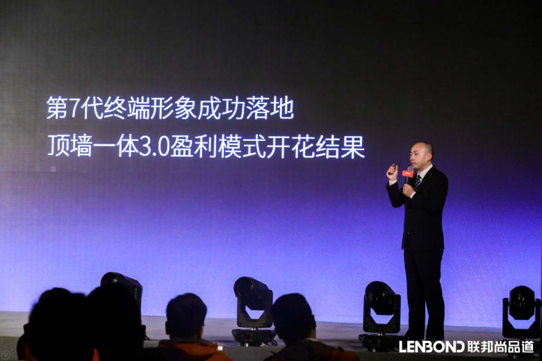 联邦尚品道杨彦光创新增长分享.png 联邦尚品道杨彦光创新增长分享.png