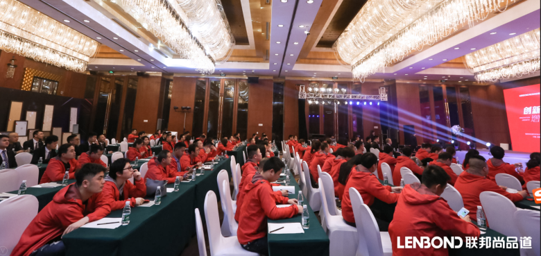 联邦尚品道2019创新增长发布会1.png 联邦尚品道2019创新增长发布会1.png