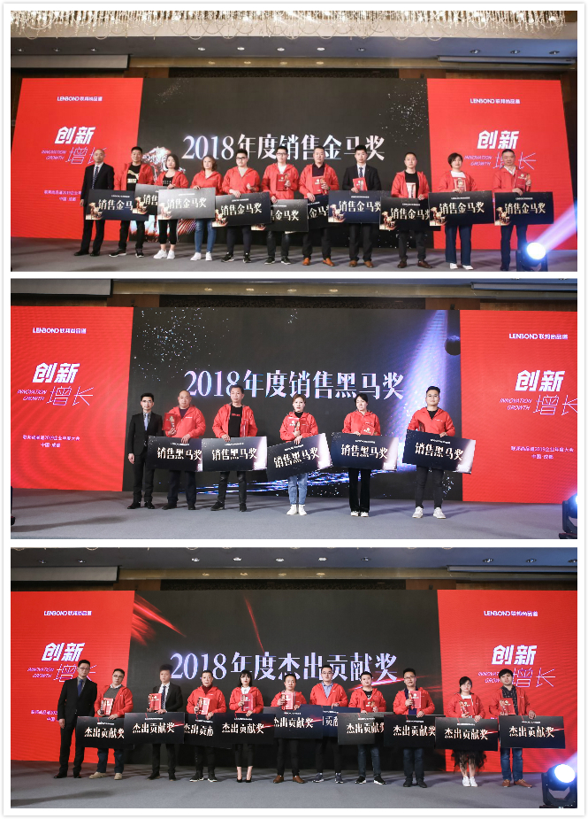 联邦尚品道2018年度优秀经销商.jpg 联邦尚品道2018年度优秀经销商.jpg