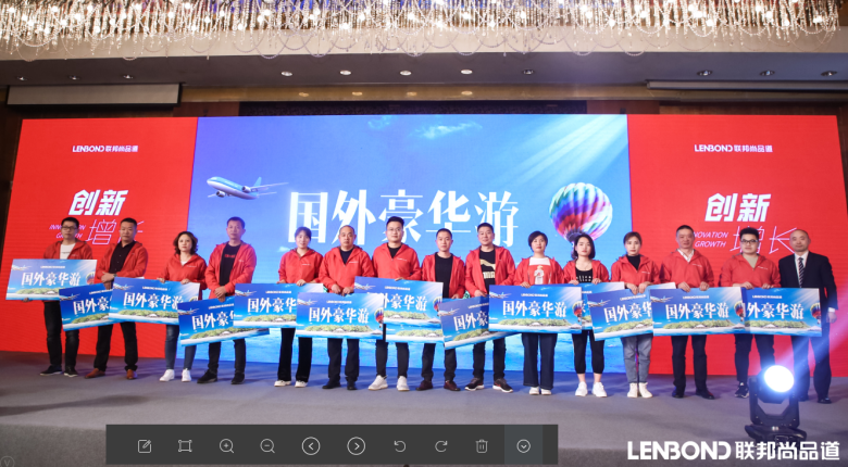 联邦尚品道国外豪华游.png 联邦尚品道国外豪华游.png