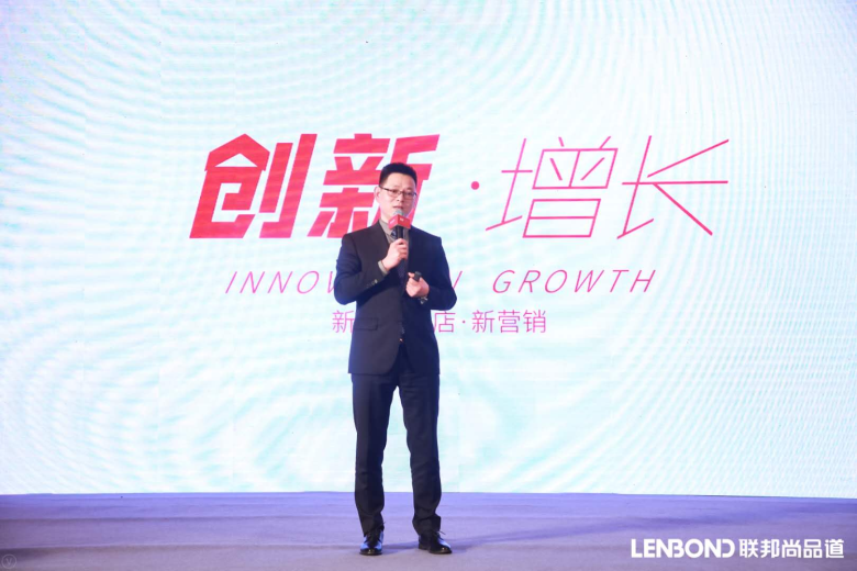 联邦尚品道销售总监李总.png 联邦尚品道销售总监李总.png