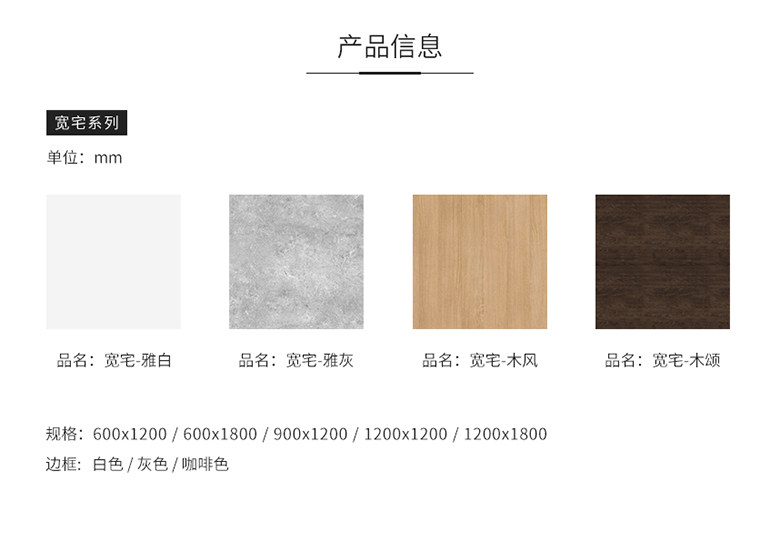 联邦尚品道集成吊顶宽宅系列 联邦尚品道集成吊顶宽宅系列