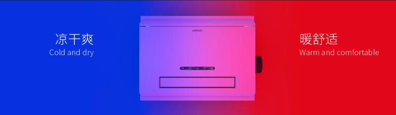 微至浴室暖空调V2.png 微至浴室暖空调V2.png