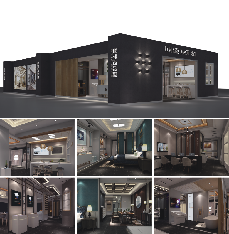 联邦尚品道第七代终端.png 联邦尚品道第七代终端.png