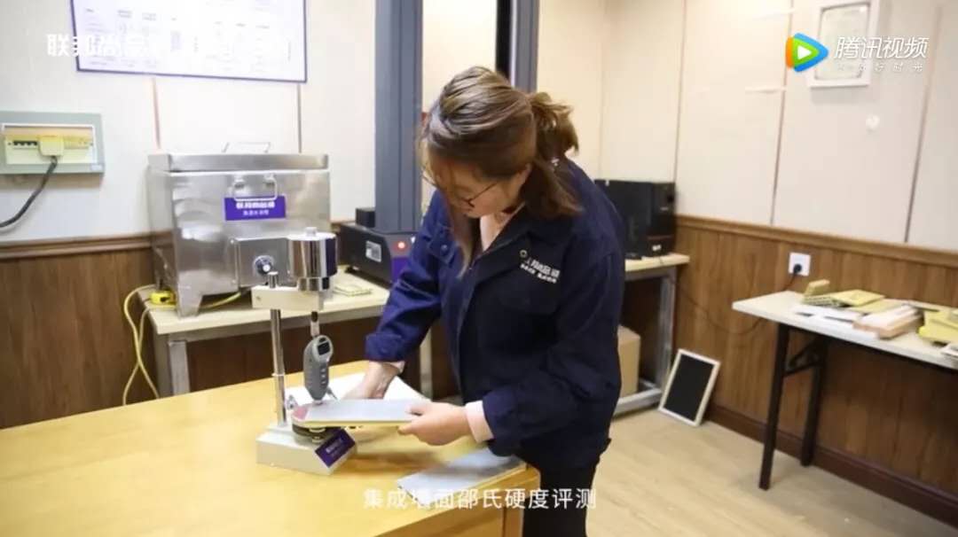 集成墙面邵氏硬度检测.jpg