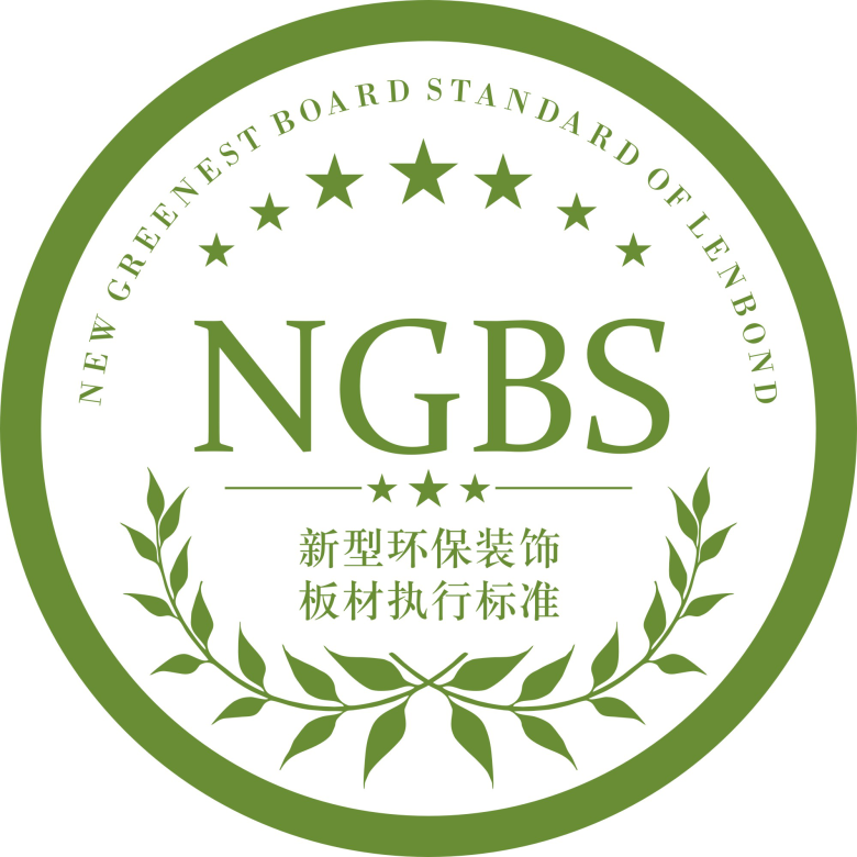 集成墙面NGBS标准 .png 集成墙面NGBS标准 .png