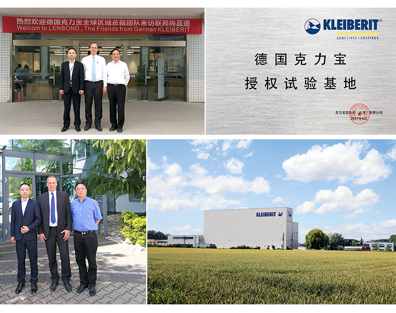 联邦尚品道PUR发展过程.png 联邦尚品道PUR发展过程.png