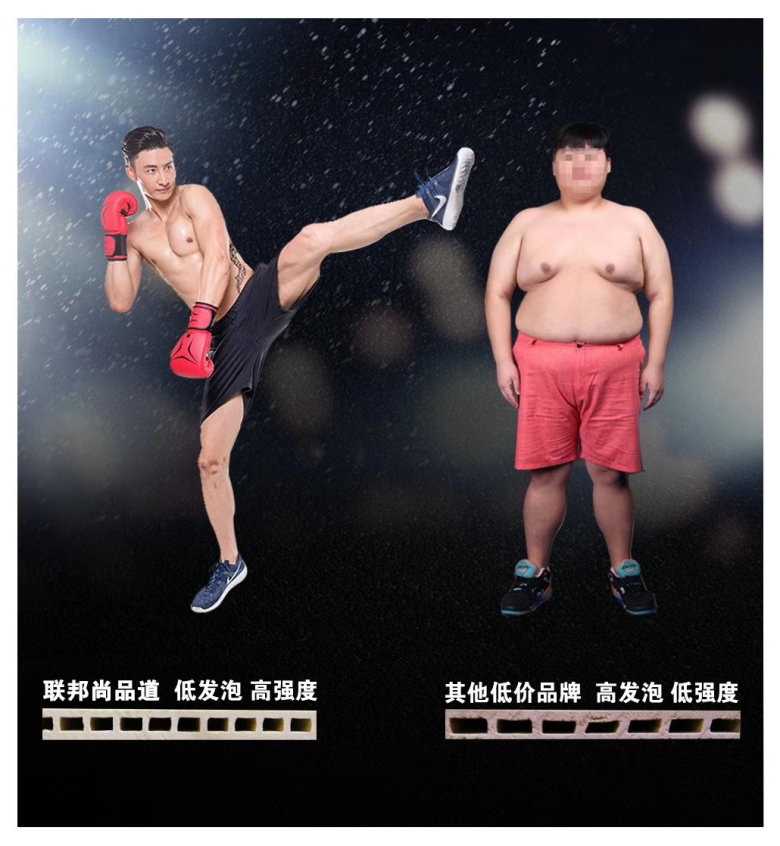 联邦尚品道集成墙面一低四高.png 联邦尚品道集成墙面一低四高.png