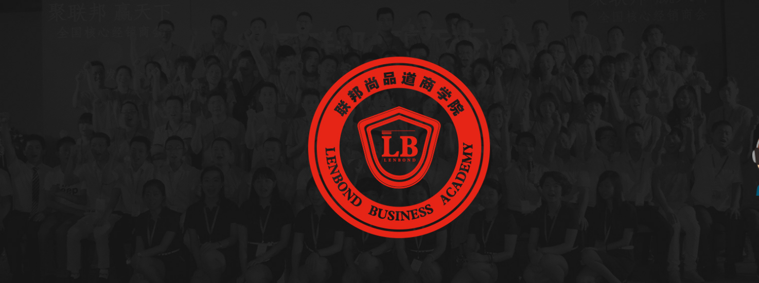 联邦尚品道商学院.png