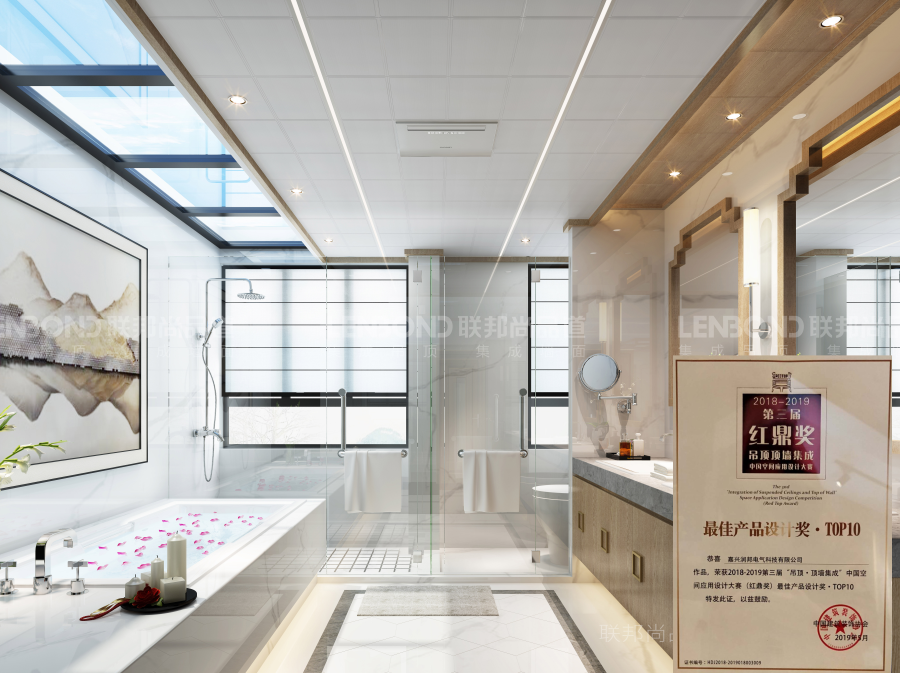 红鼎奖最佳产品设计作品《雅徽》洗墙错.png 红鼎奖最佳产品设计作品《雅徽》洗墙错.png