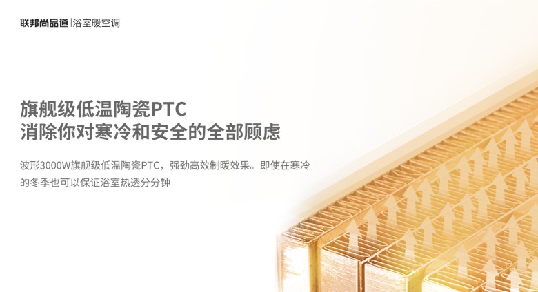 微至浴室暖空调V23000W发热功率.jpg 微至浴室暖空调V23000W发热功率.jpg