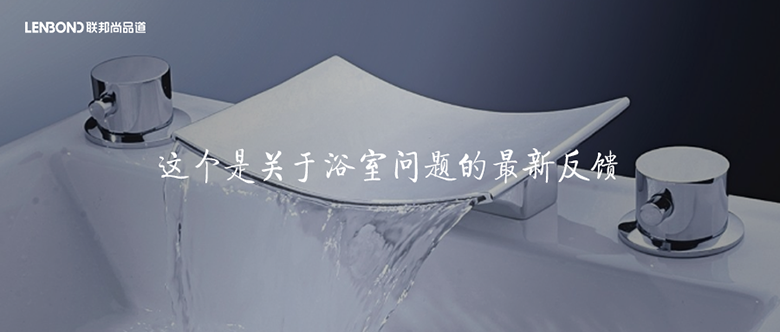 浴室暖空调 浴室暖空调