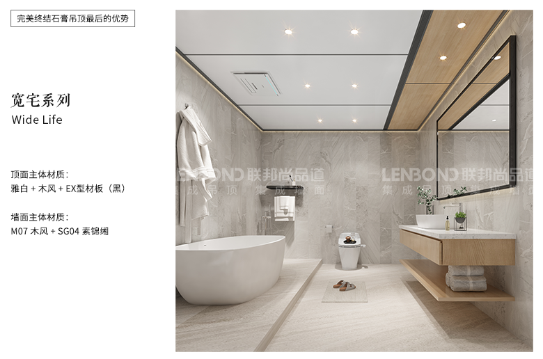 联邦尚品道宽宅大板 联邦尚品道宽宅大板