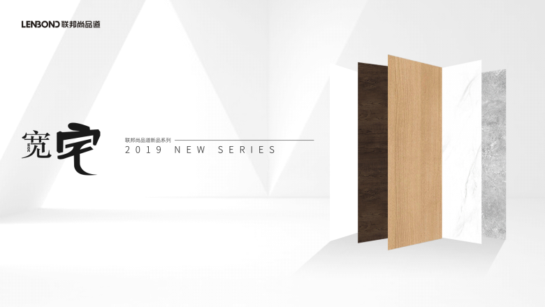 宽宅.png 宽宅.png