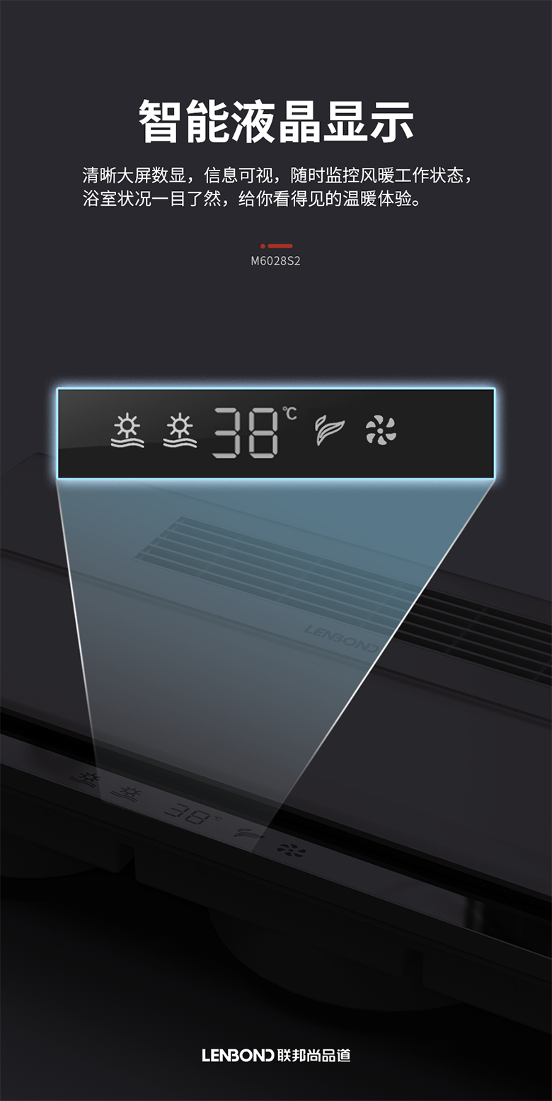联邦尚品道浴室取暖器