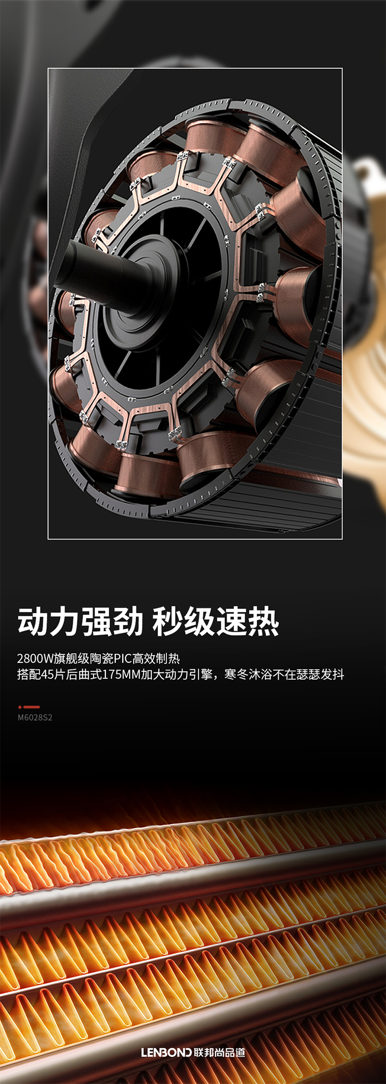 联邦尚品道浴室取暖器