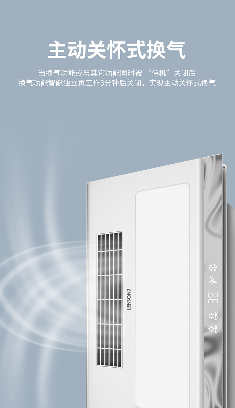 联邦尚品道浴室取暖器