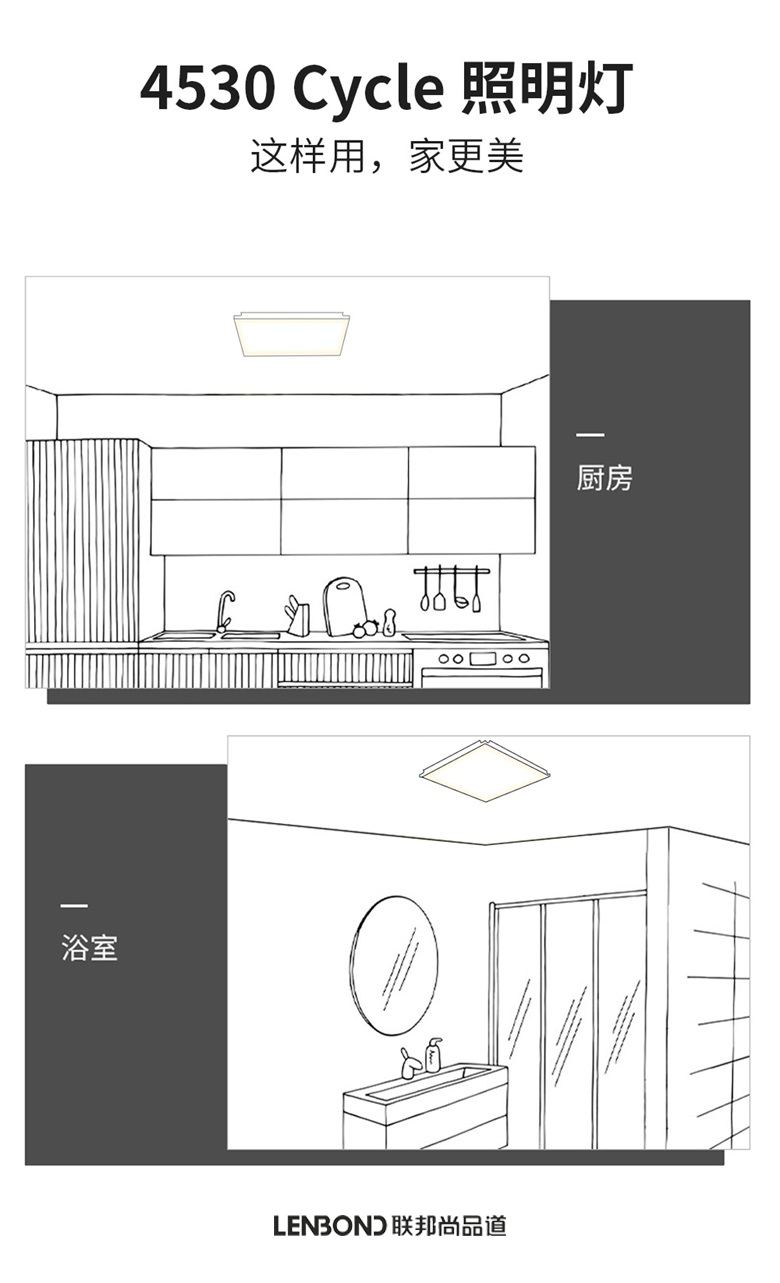 联邦尚品道4530Cycle照明灯.png 联邦尚品道4530Cycle照明灯.png