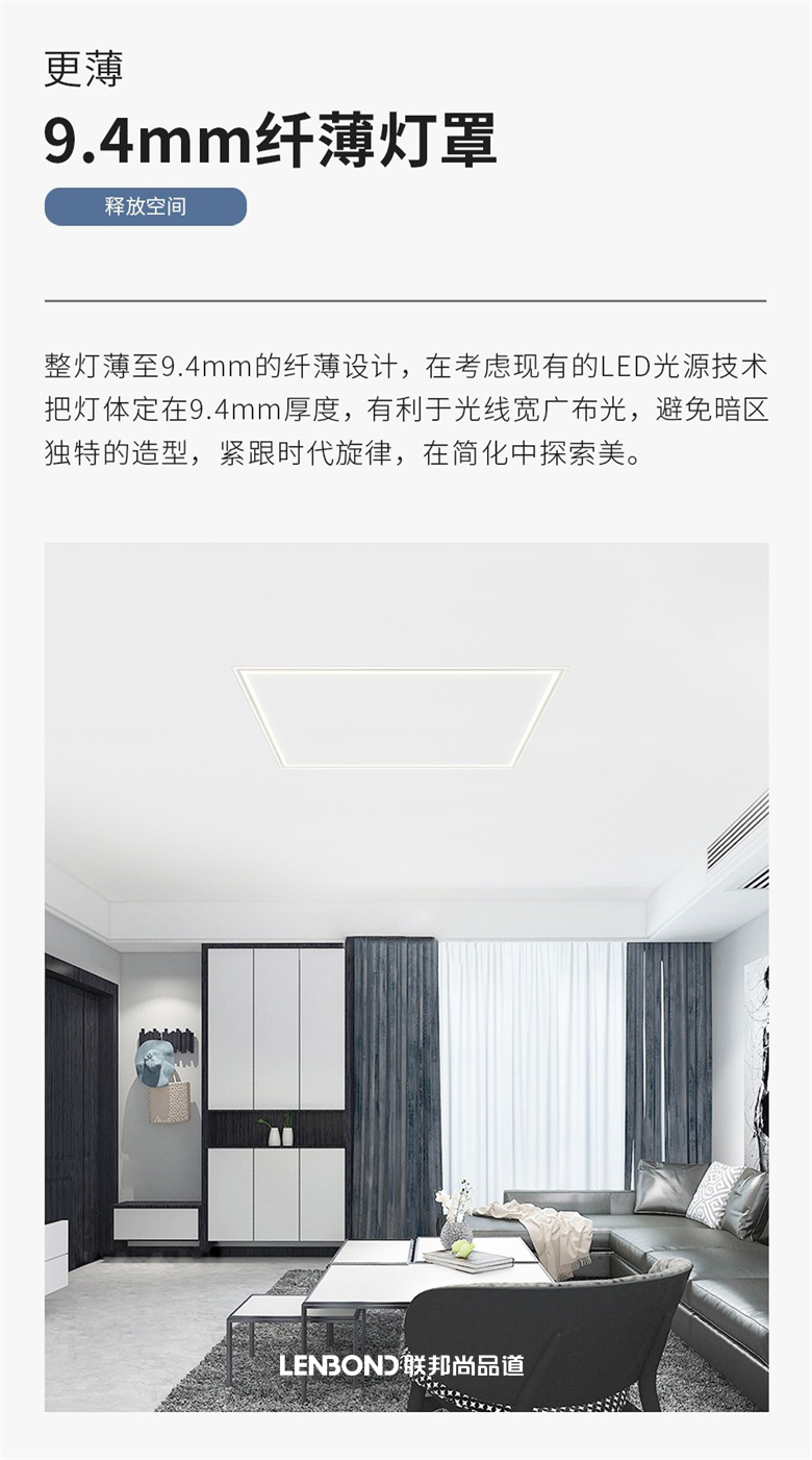 联邦尚品道4530Cycle照明灯.png 联邦尚品道4530Cycle照明灯.png
