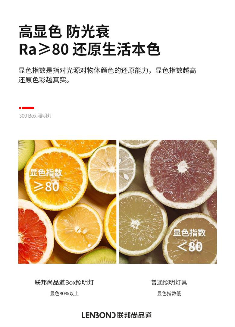 Box照明灯.png Box照明灯.png