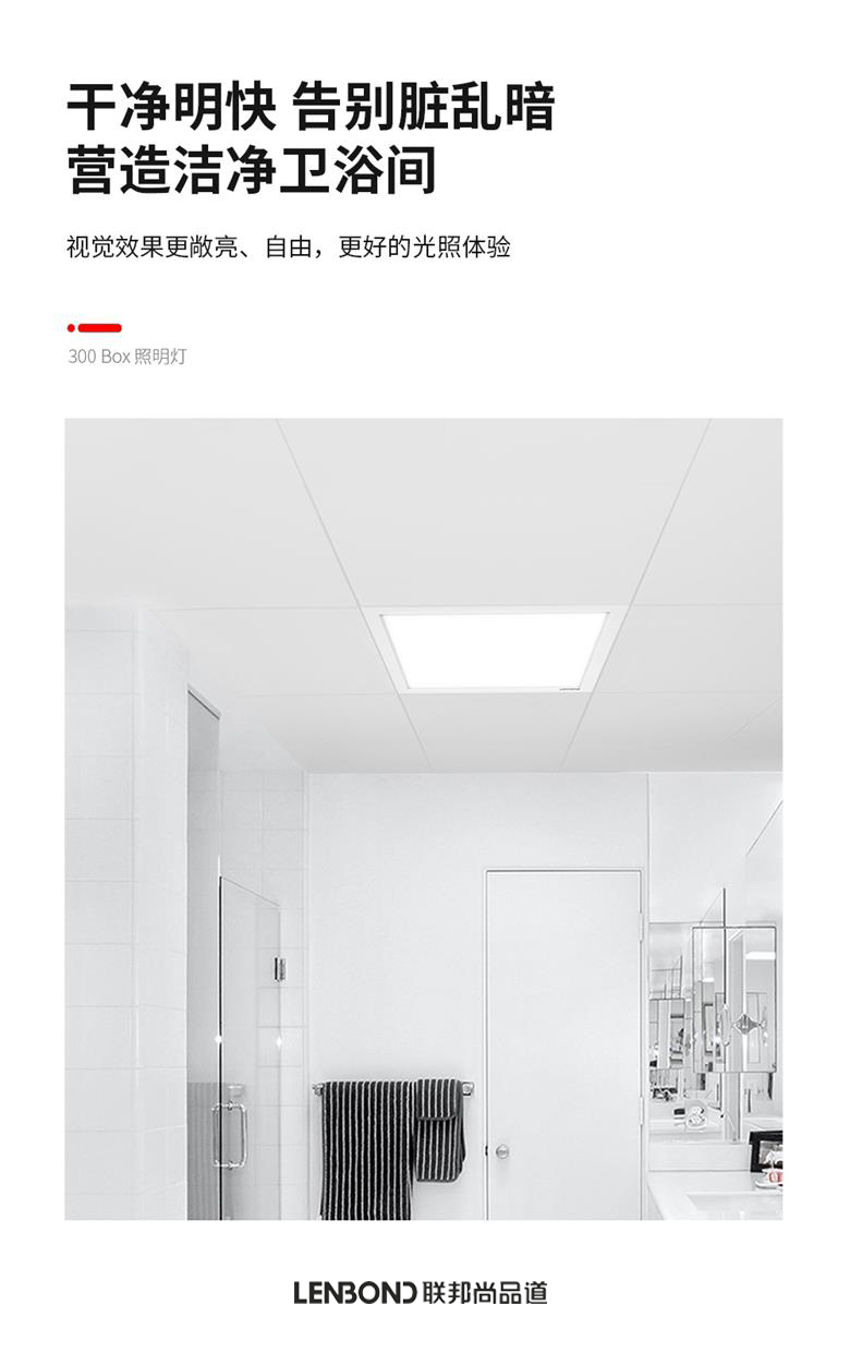 Box照明灯.png Box照明灯.png