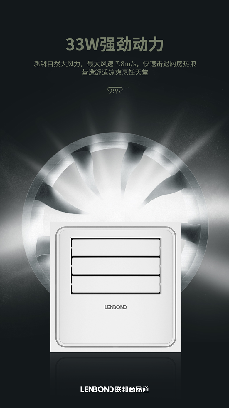 联邦尚品道Cool凉风机.png 联邦尚品道Cool凉风机.png