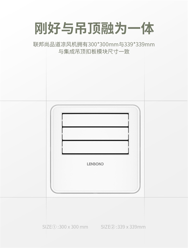 Cool凉风机摆页款.png Cool凉风机摆页款.png