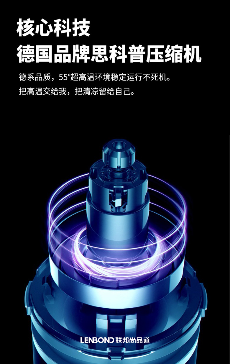 厨房专用空调.jpg 厨房专用空调.jpg