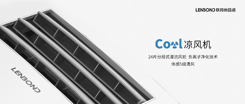 联邦尚品道清凉夏厨节 联邦尚品道清凉夏厨节