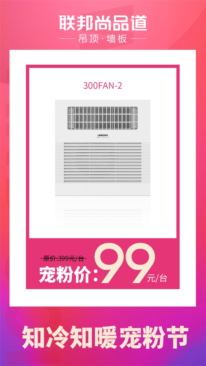 宠粉节优惠.jpg 宠粉节优惠.jpg